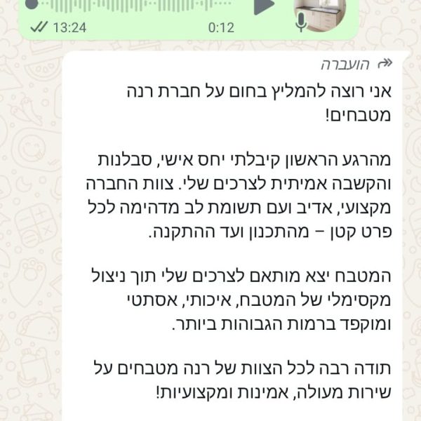 WhatsApp Image 2025-12-02 at 18.00.26