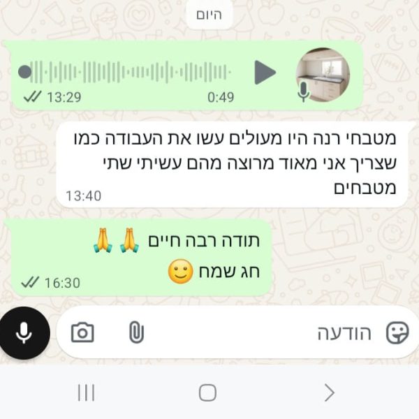 WhatsApp Image 2025-12-02 at 18.00.28