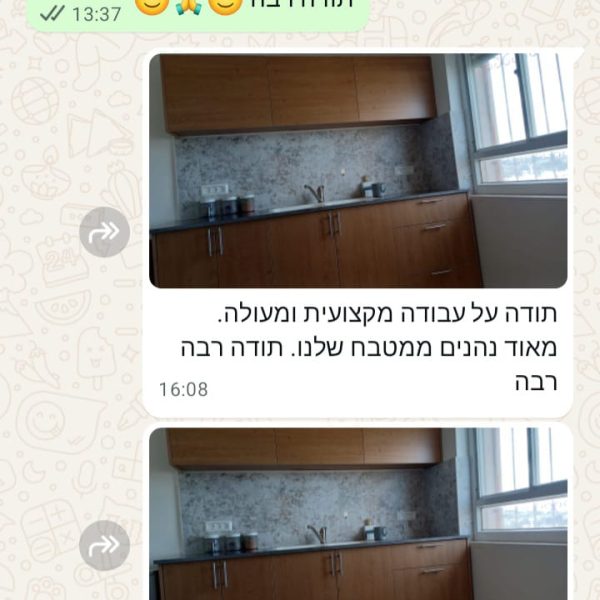 WhatsApp Image 2025-12-02 at 18.00.30